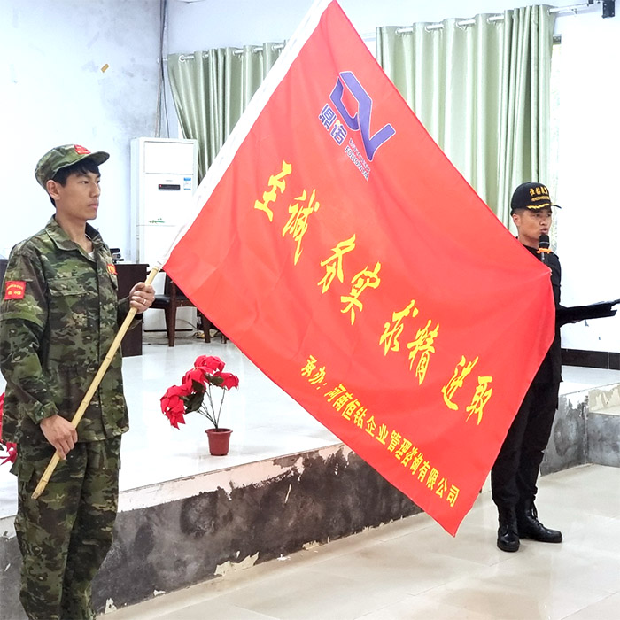熔煉團(tuán)隊(duì)超越自我，鼎諾2023年度拓展訓(xùn)練圓滿(mǎn)結(jié)束