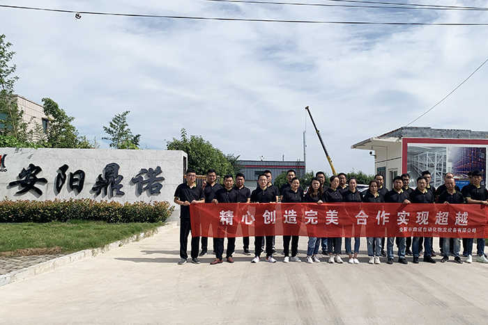 合作實(shí)現(xiàn)超越，安陽(yáng)鼎諾2020團(tuán)建活動(dòng)圓滿成功